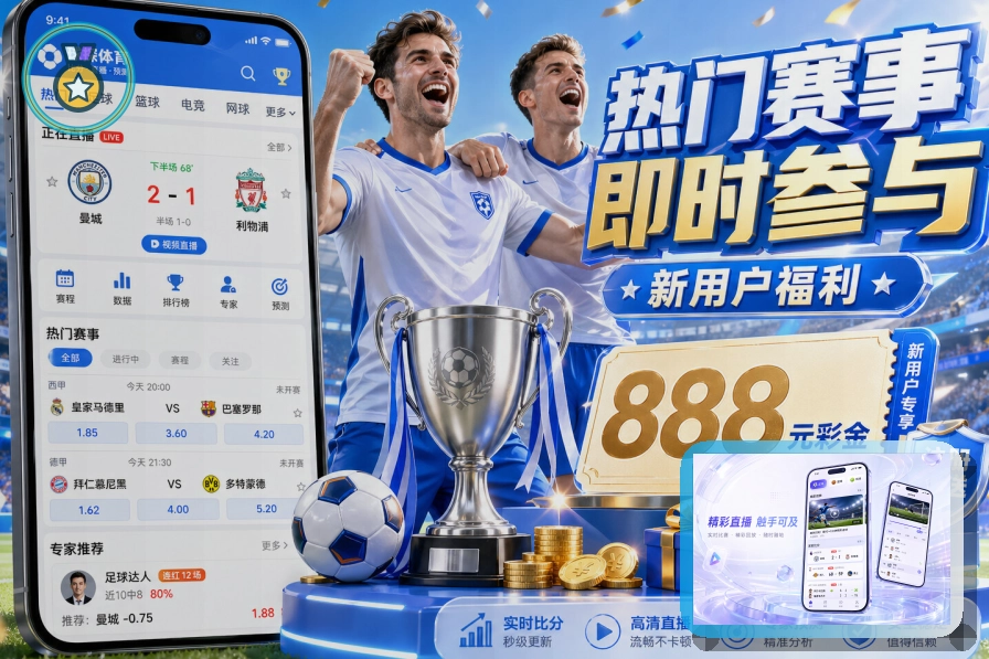 买球站世界杯体育资讯焦点图